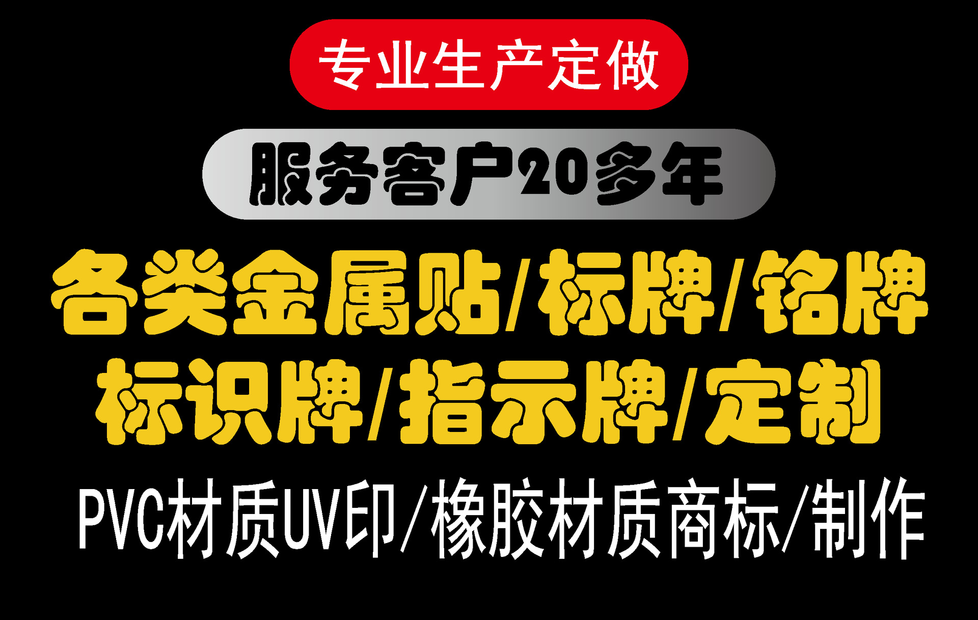 2024详情页 文字 图1