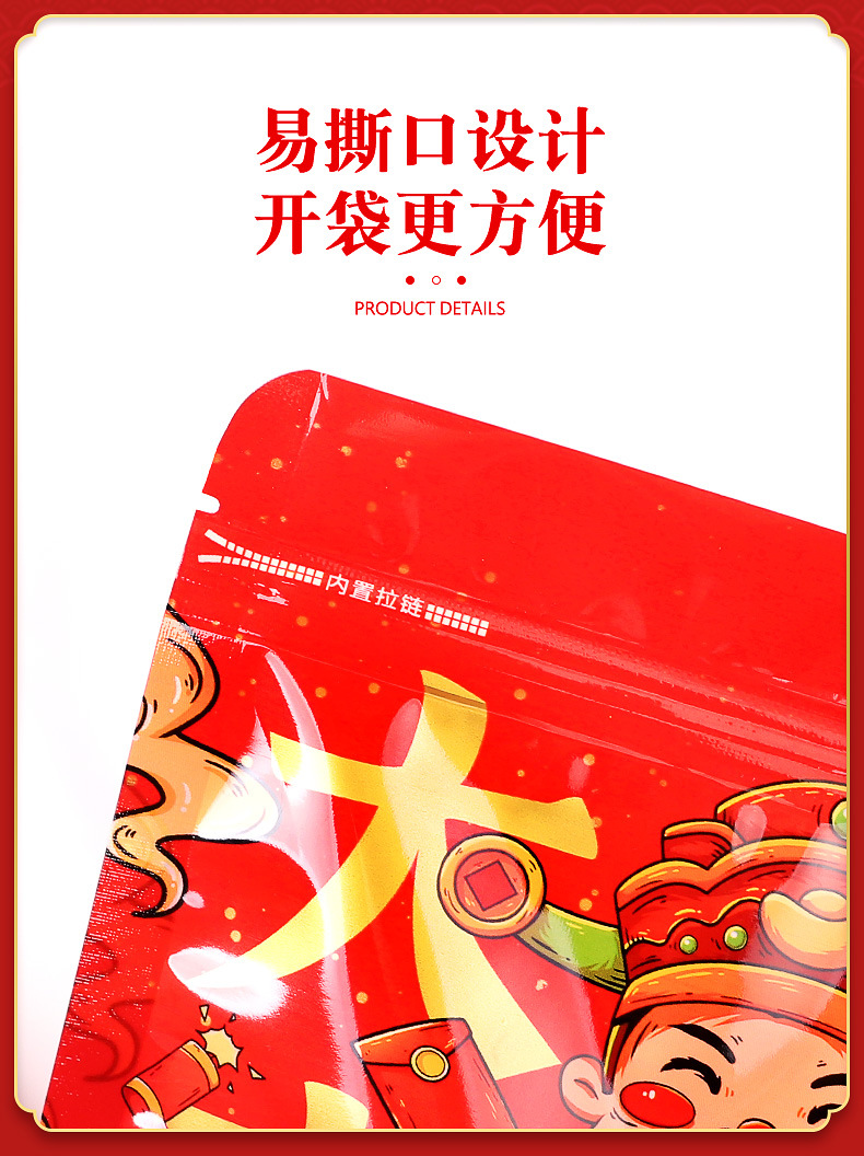 吉祥如意-详情-迅驰_08