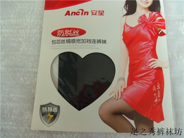 T2.LnlXyJXXXXXXXXX_!!190062259