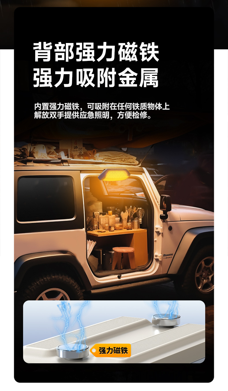 工具灯-补光灯版_20.jpg