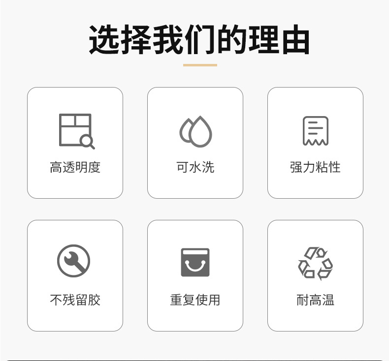 透明胶改_02.jpg