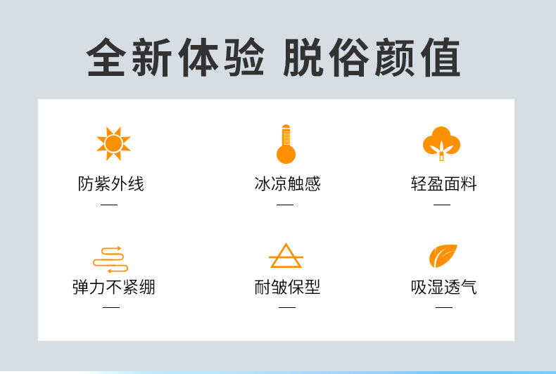 印花方巾详情_02