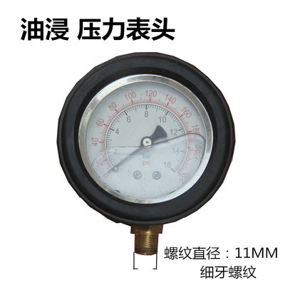 表头 2