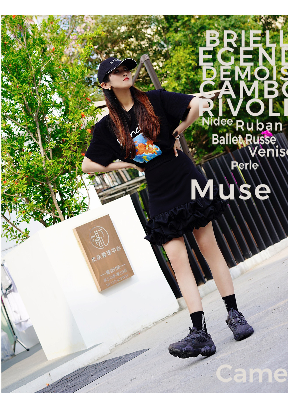 捕货椰子500黑_15