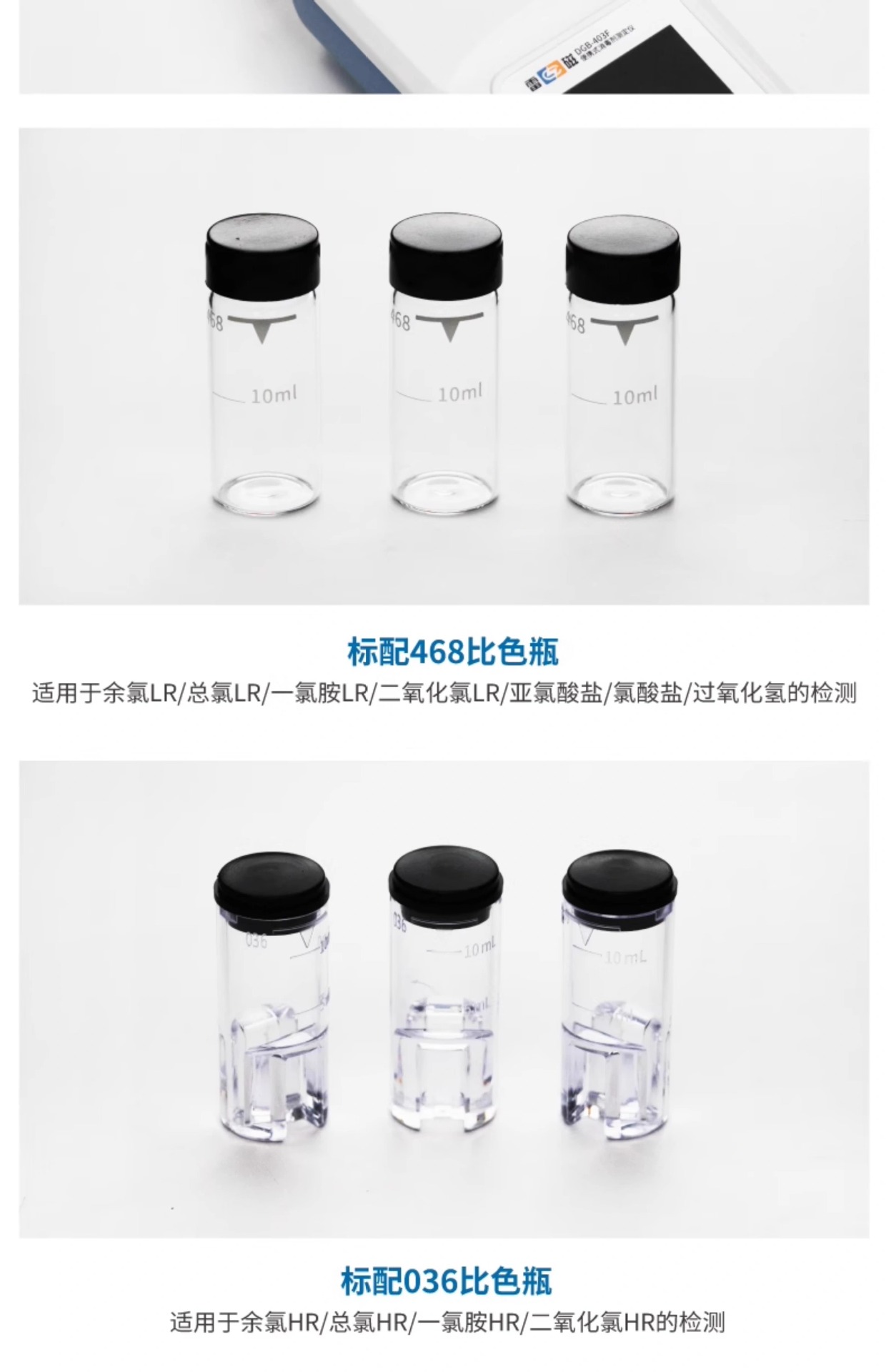 详情图片_12