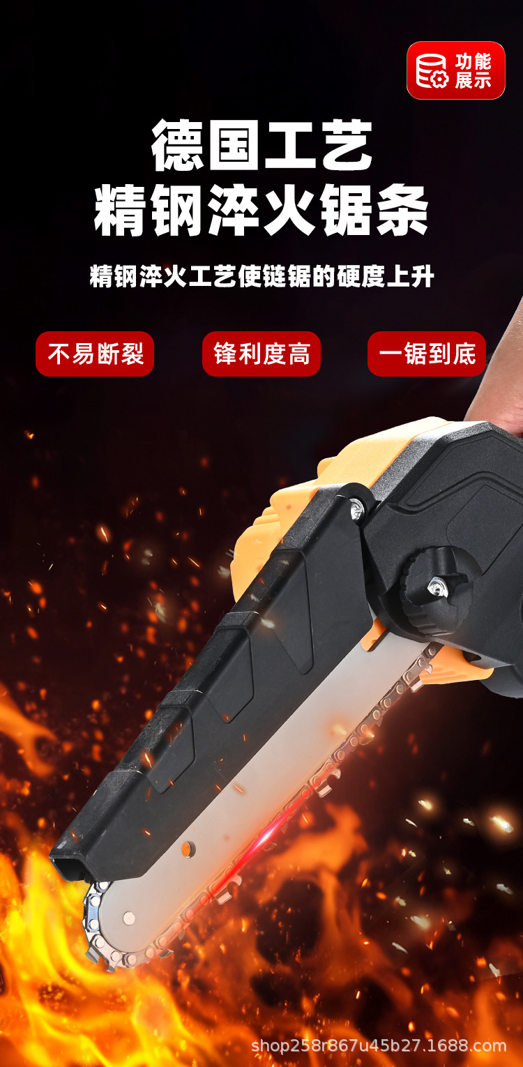 美佳黄色电锯_03.jpg