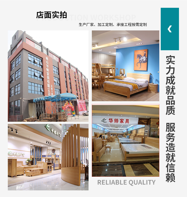 详情页-模版---小床找工厂_30