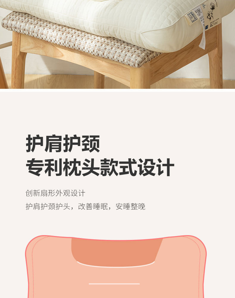 暖C护颈枕_10.jpg