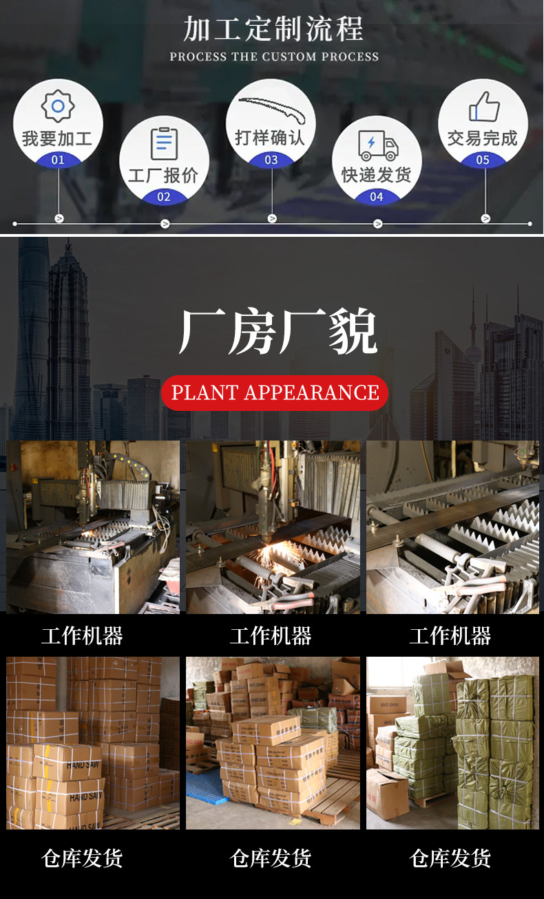 详情页_03