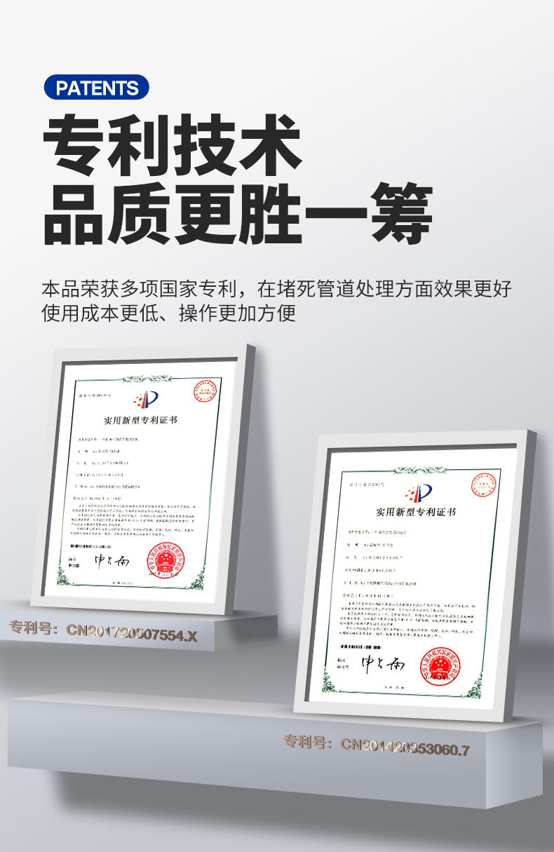 307-详情页-2_06