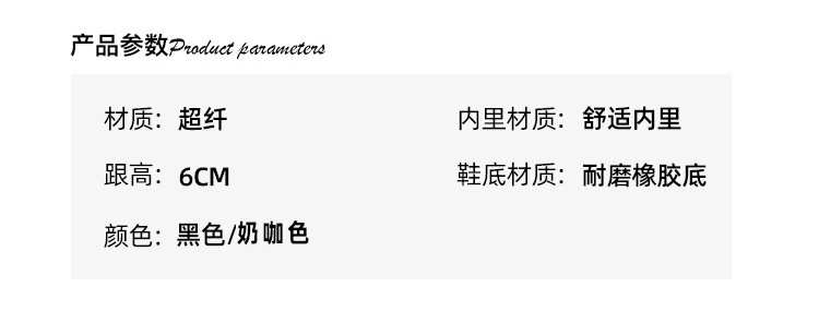 详情页 (5)