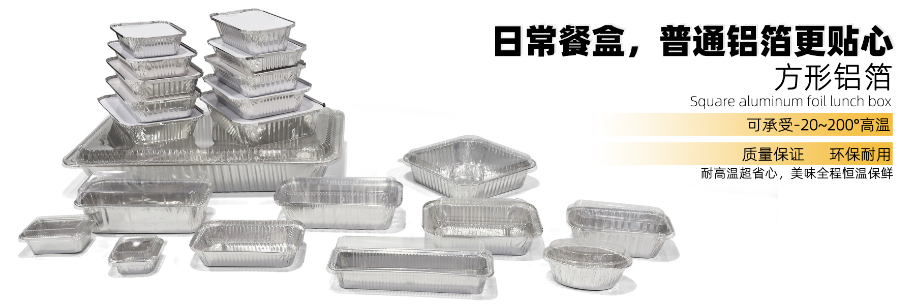 普通产品 方形.png