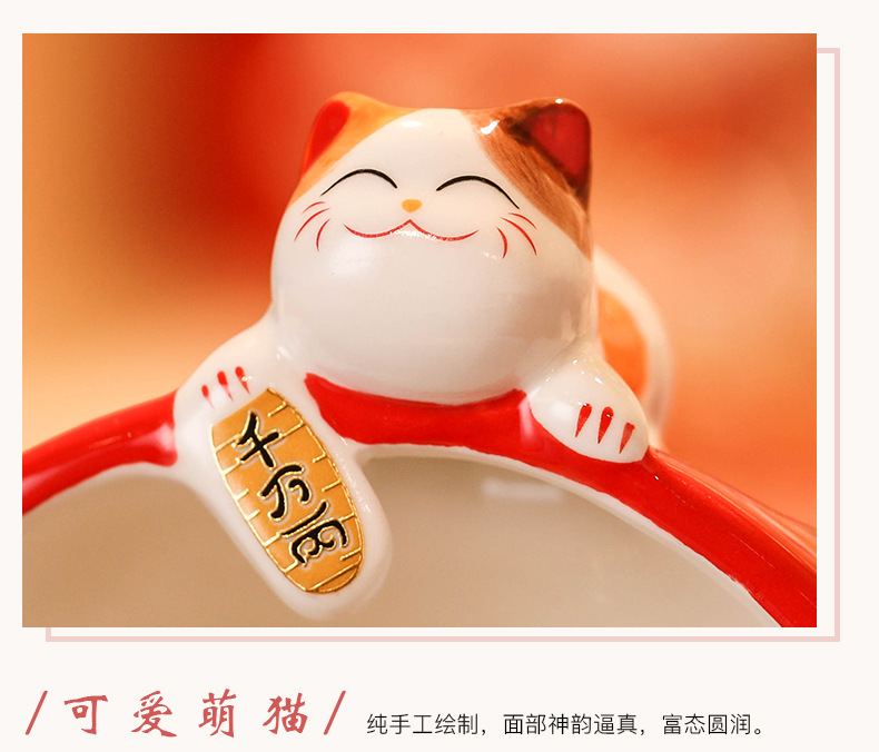 招财猫收纳盒_08.jpg