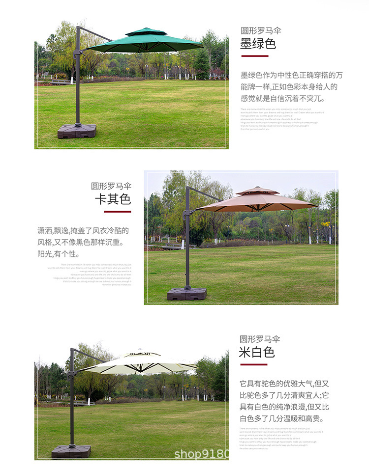 太阳伞--详情页_04.jpg