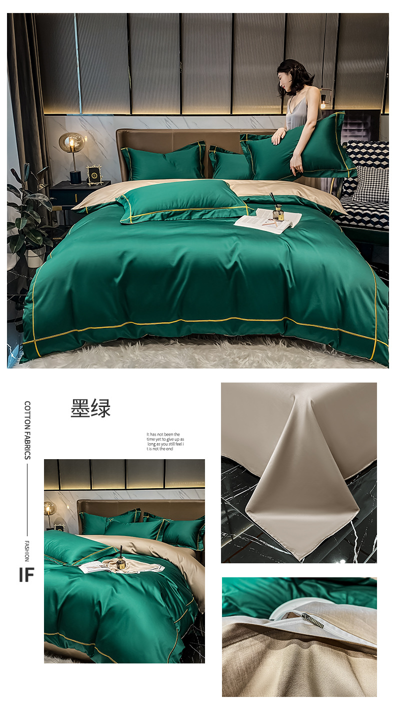 墨绿.jpg