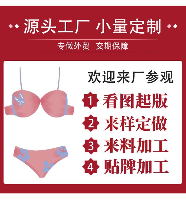 定制_10