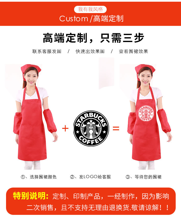 围裙详情111_03.jpg