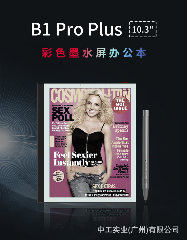 B1-Pro-Plus_01.jpg