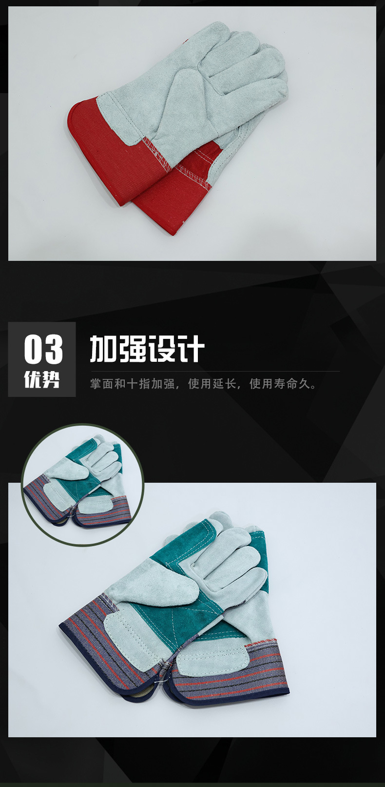 短款手套1-6_03.jpg