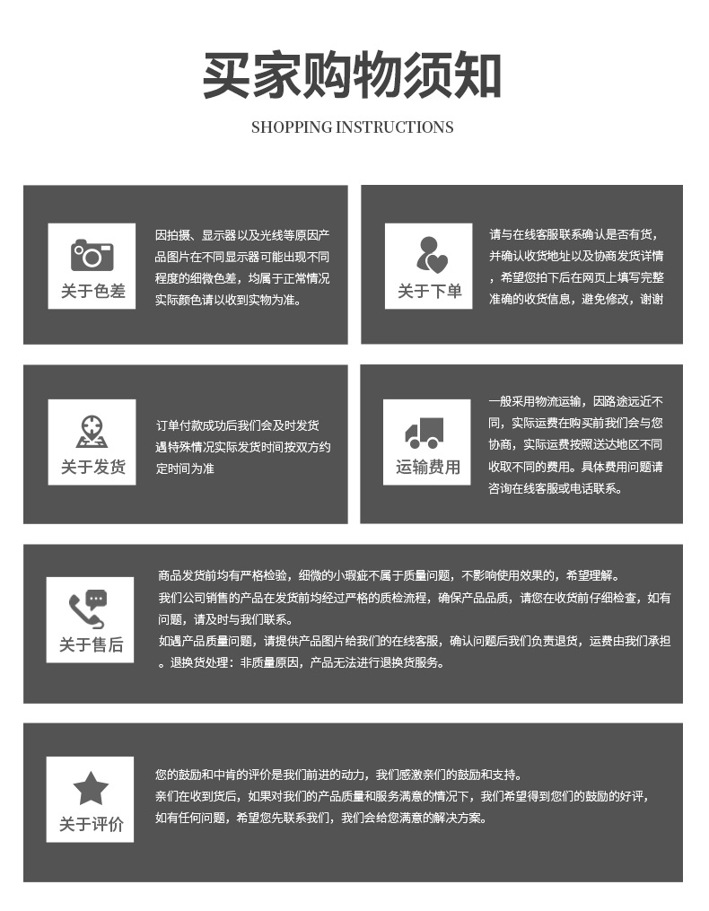 详情页_22