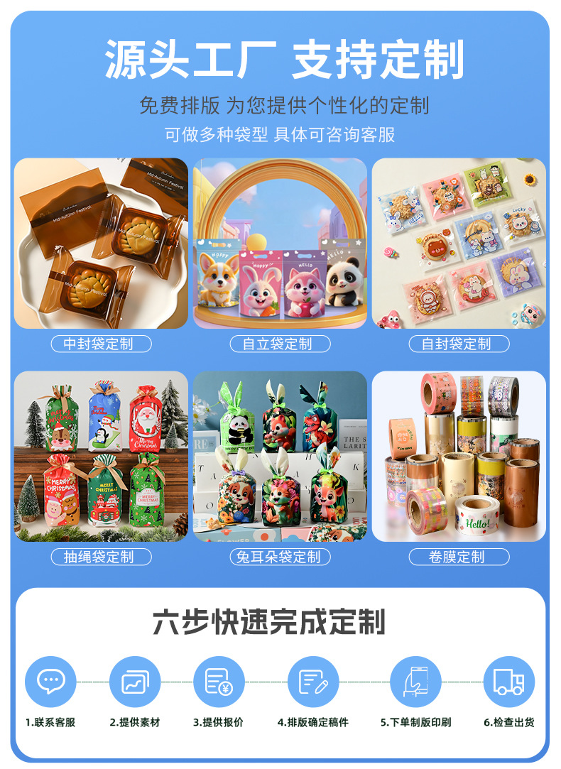 盛派详情页实力_04.jpg