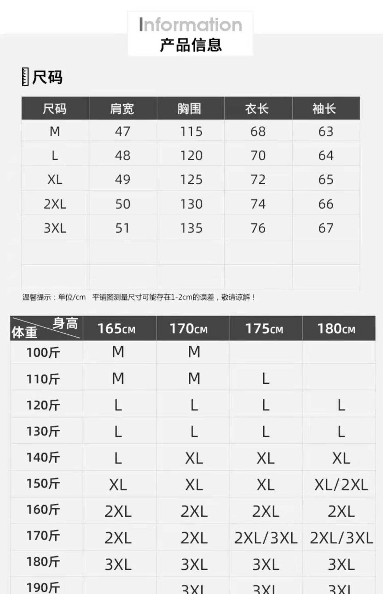 微信图片_20220115123020