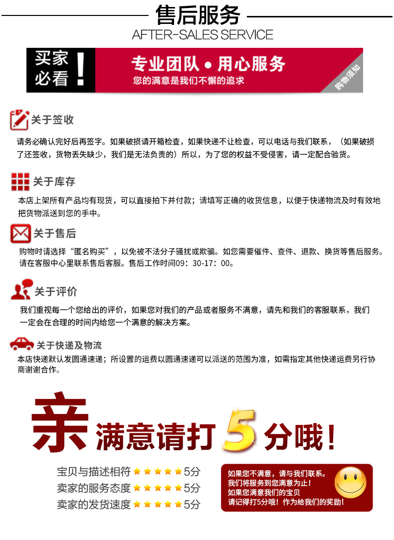 头灯详情页_15
