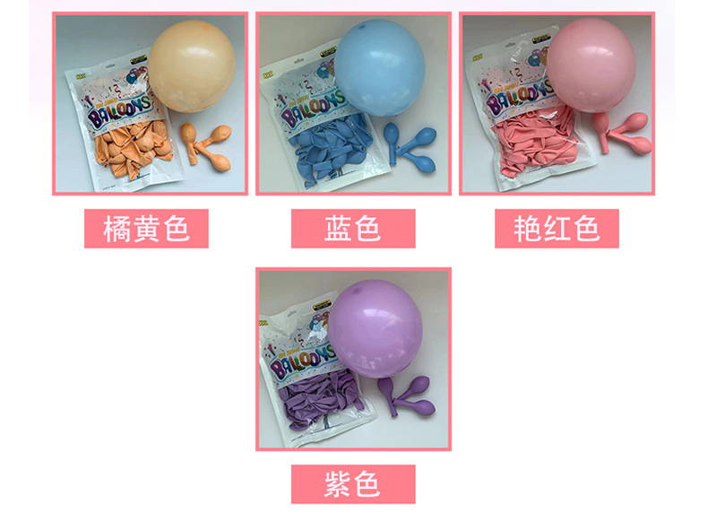 气球_05