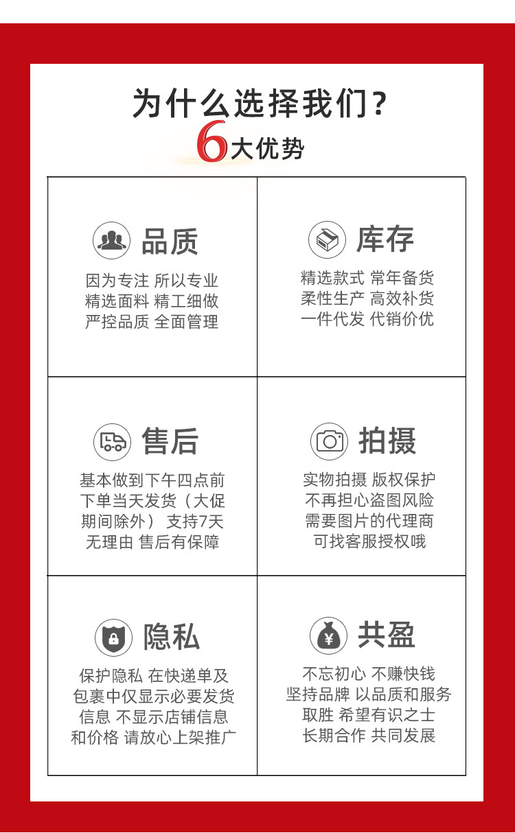 撞色长袖_12.jpg