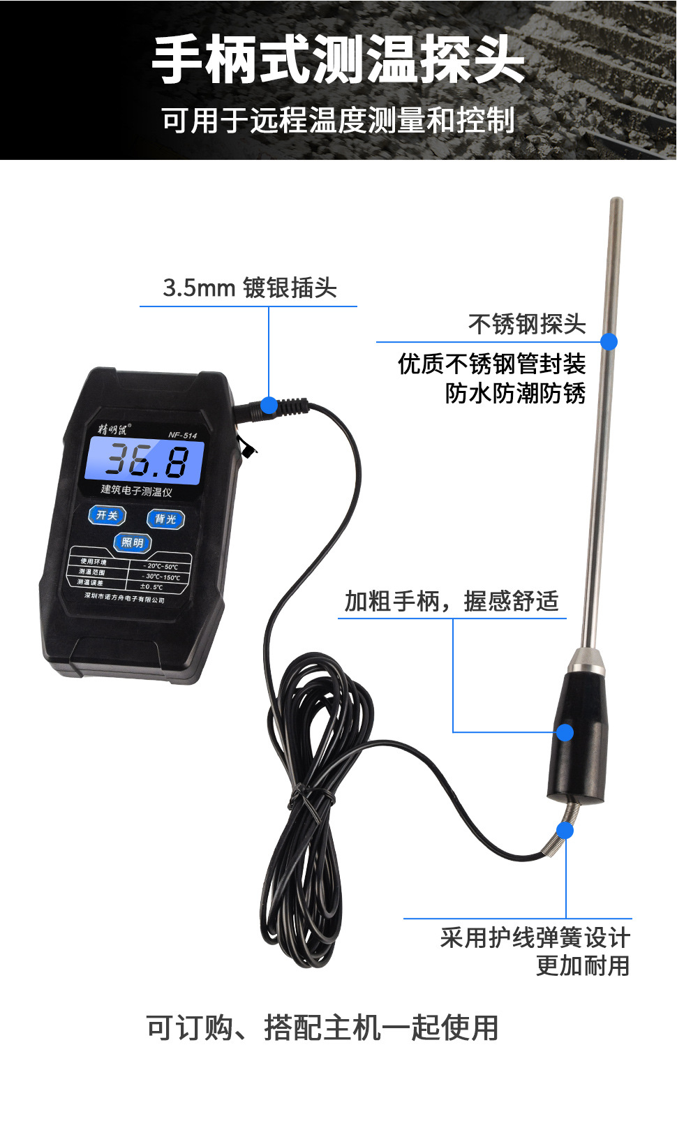 514-中文详情03_06.jpg