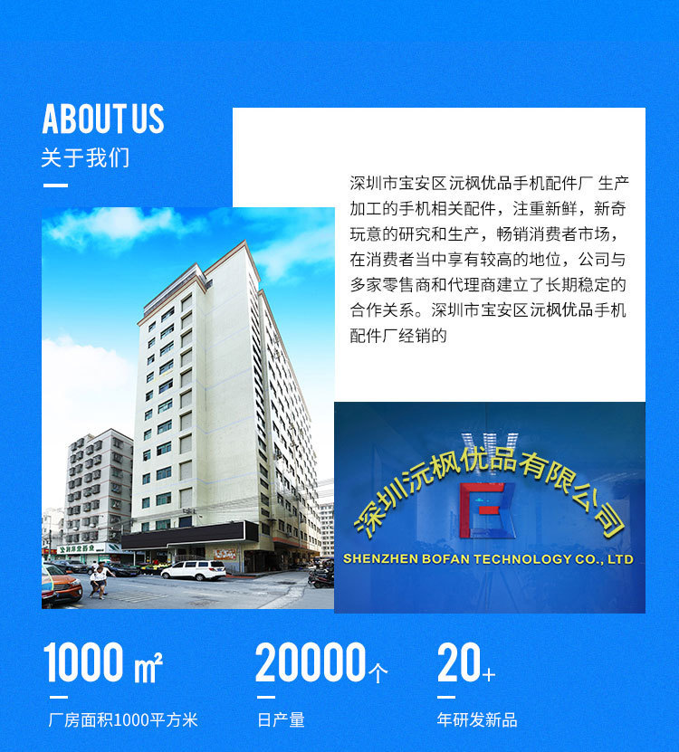 OTG数据线