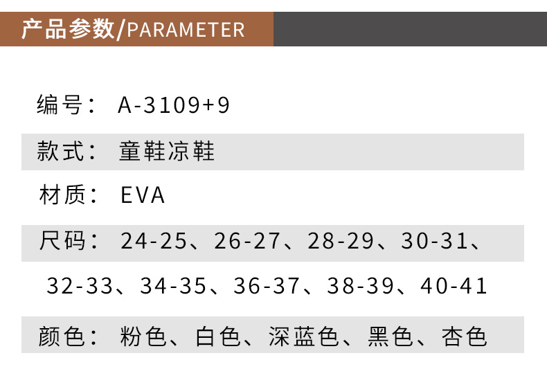 拖鞋1_11.jpg