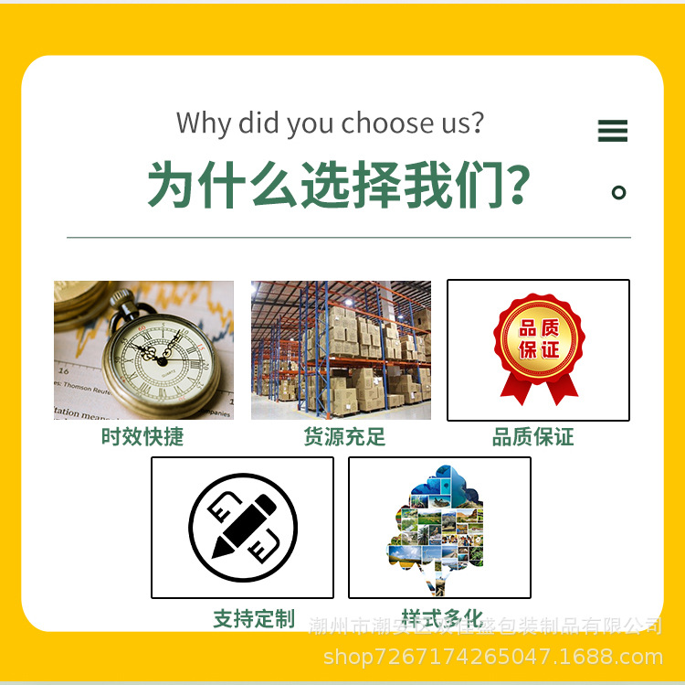 详情