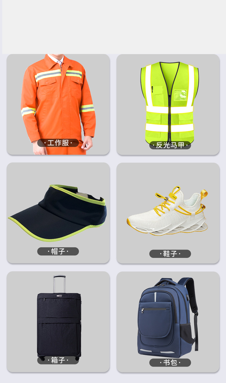 幻彩织带详情页9_08