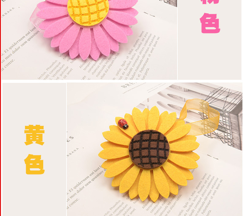 向日葵总链接_12