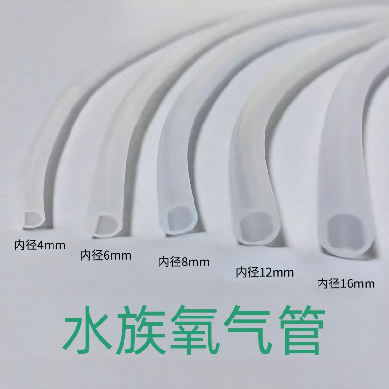 水族软管 (13).jpg