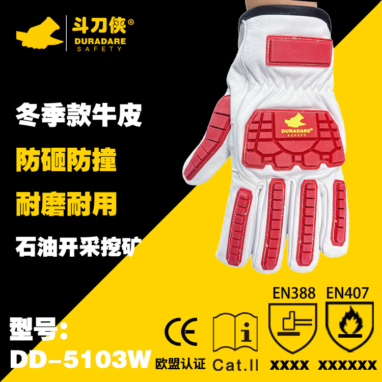 DD-5103W.jpg