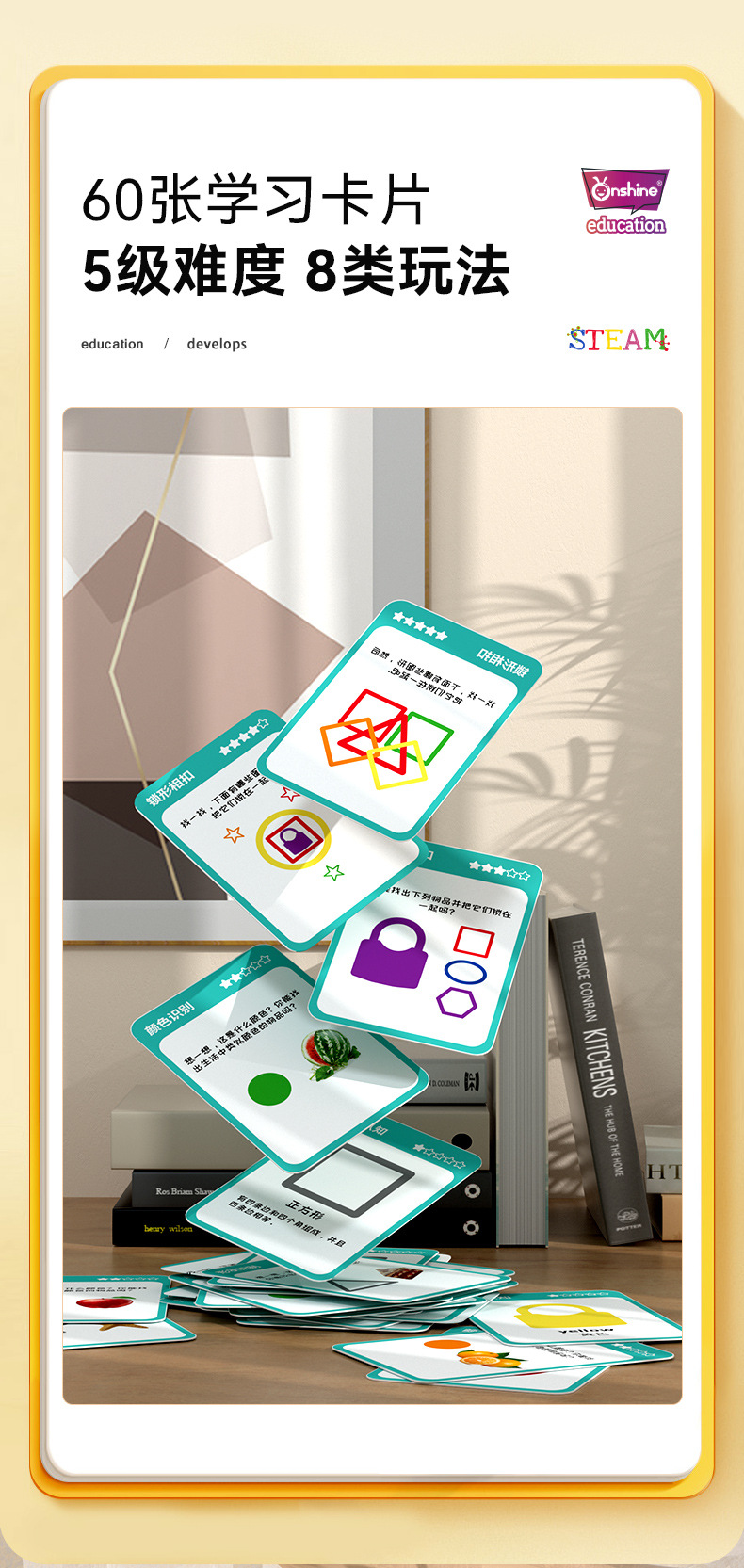 形状配对锁详情_04