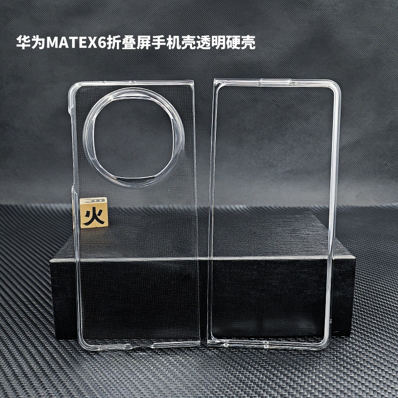 华为MATEX6大孔折叠屏.jpg