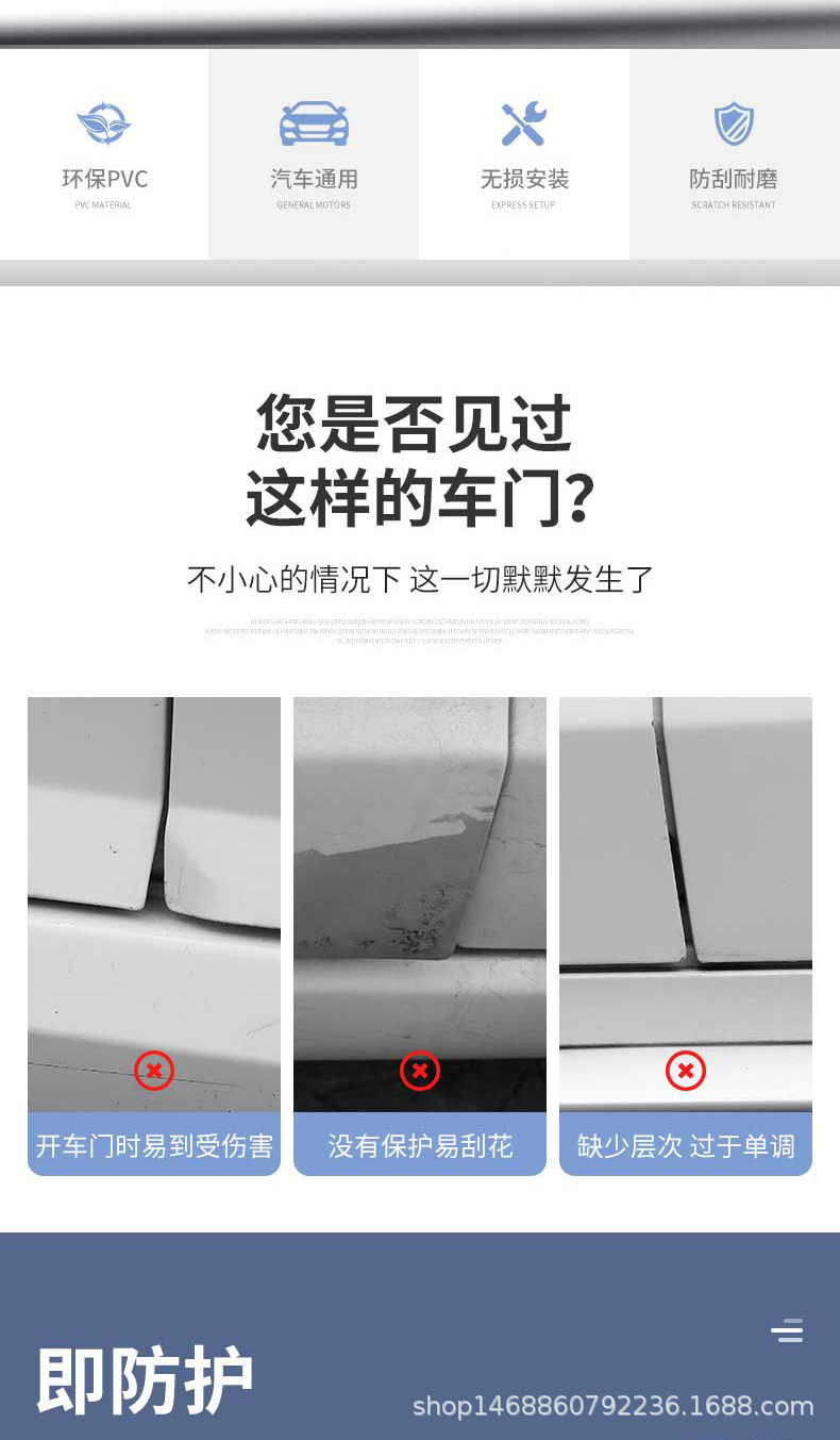 详情页_01_02.jpg