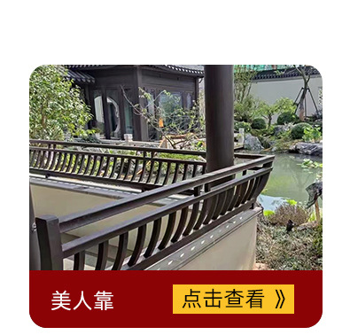 中式屏风