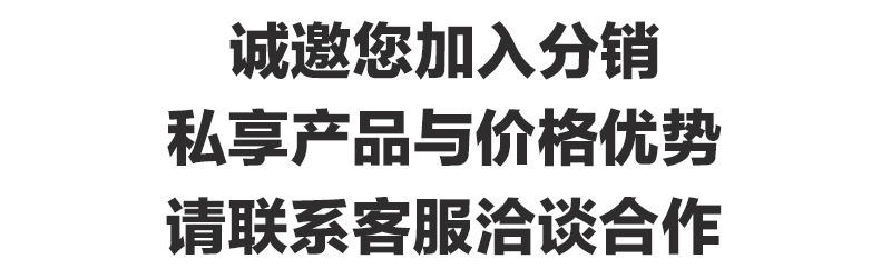 分销_副本.jpg