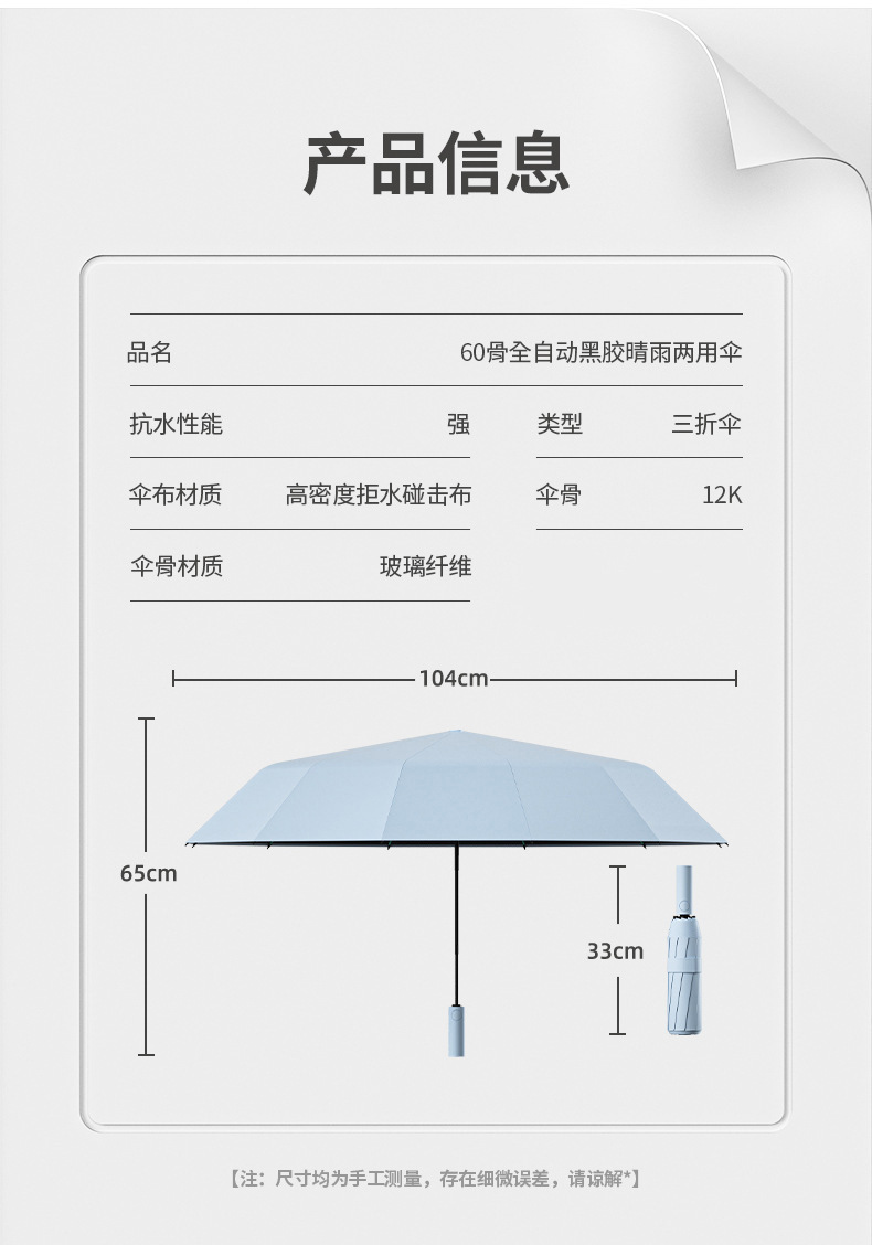 详情图片_20.jpg