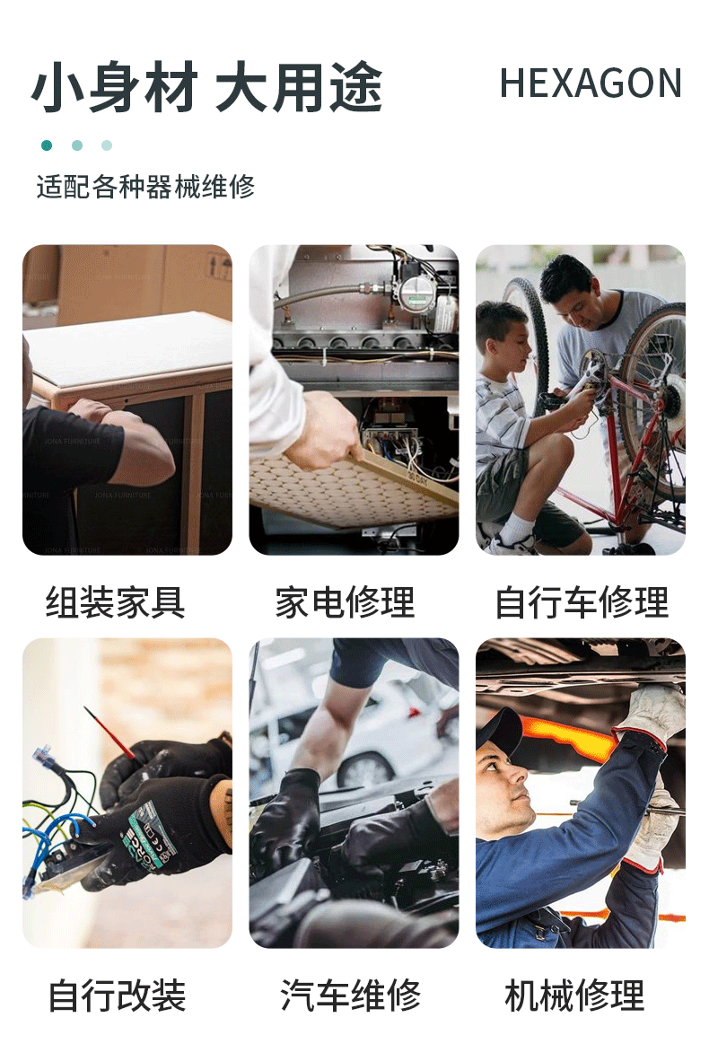 T型套筒扳手详情页_09.gif