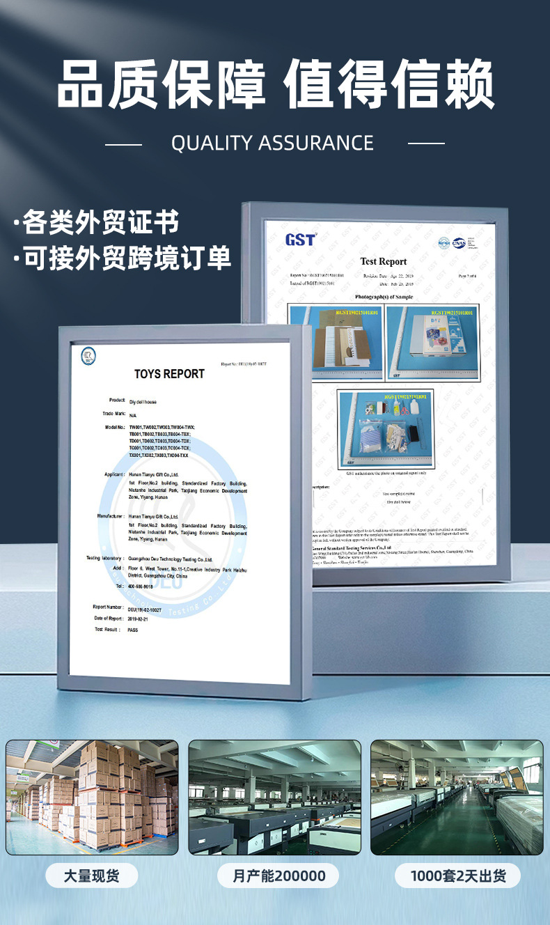 阿里巴巴详情模块9月_03