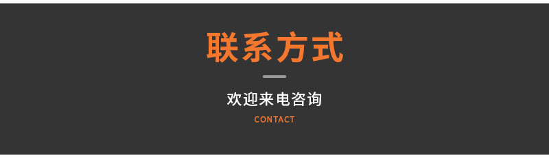 货车冷藏车厢_12