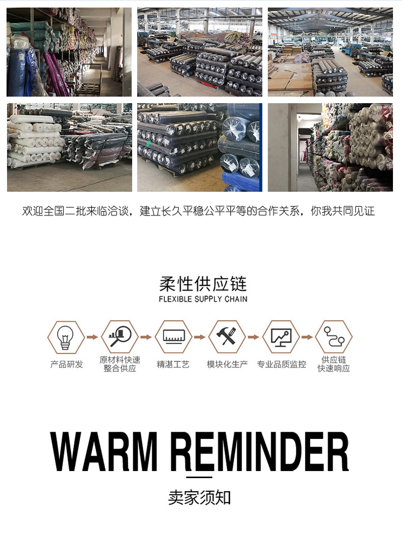 锦东内页1_13.jpg