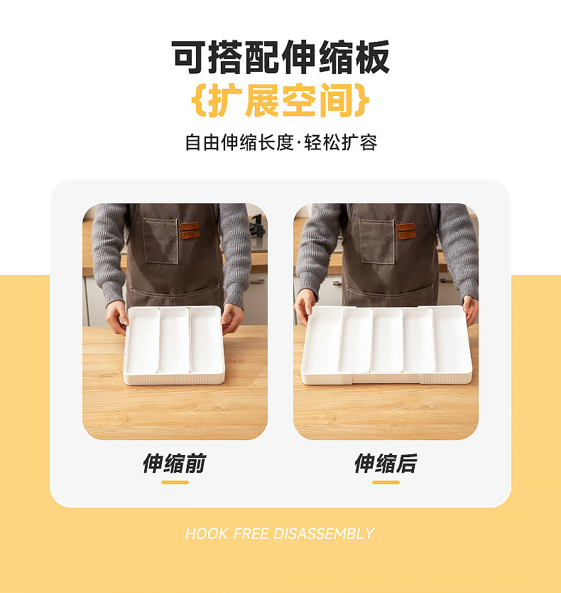 长方形塑料盒子橱柜抽屉收纳可伸缩收纳盒分格筷子收纳