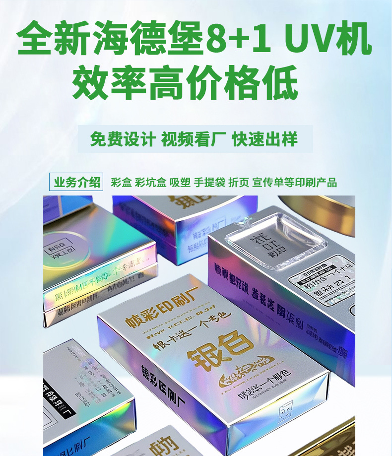 20250403重新优化详情_09.jpg