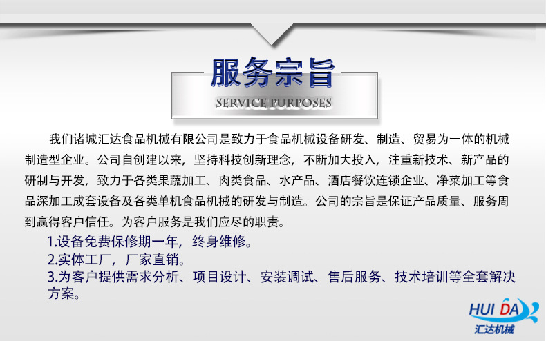 巴氏杀菌新详情2_23.jpg